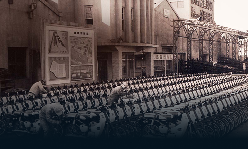 15 мая 1944 г. — основание компании Kyungѕung Precision Industries Ltd. — первого в Корее производителя велосипедов, а позже мотоциклов. Тогда зародилась мечта о том, чтобы стать первым корейским автопроизводителем.